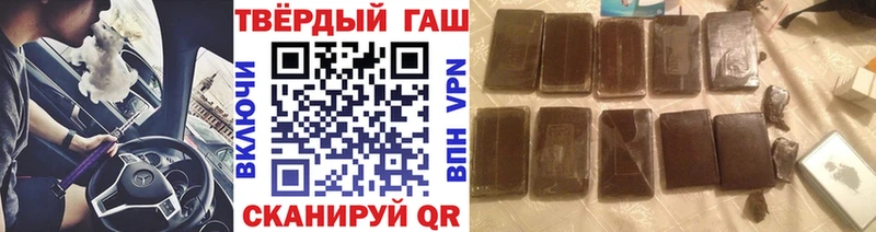 Сколько стоит Сланцы ГАШИШ  Метамфетамин  Cocaine  Меф  Конопля 