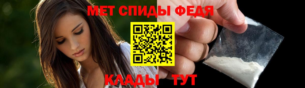 Сланцы  АМФЕТАМИН  Вход с VPN  Амфетамин  Amphetamine 98% 