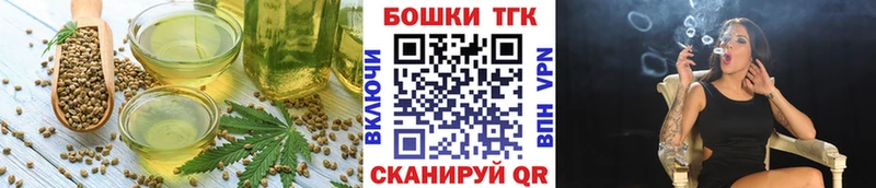 цены   Сланцы  Печенье с ТГК марихуана 