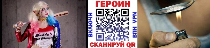 купить   Сланцы  ГЕРОИН Афган 