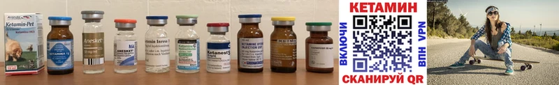 где купить   Сланцы  КЕТАМИН ketamine 