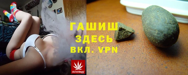 мет Богородицк