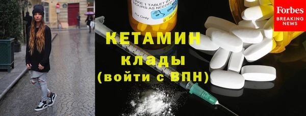 PSILOCYBIN Белокуриха