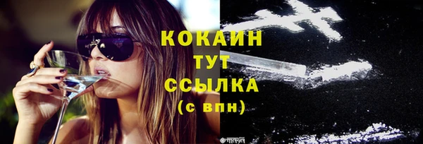 круглые Богородск