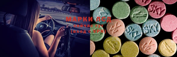 круглые Богородск