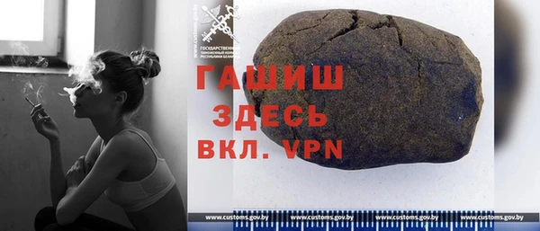 мет Богородицк