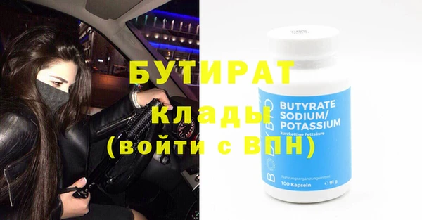 меф VHQ Снежногорск