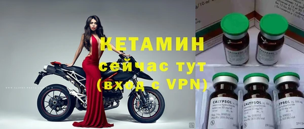 круглые Богородск