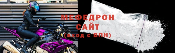 мдпв Слюдянка