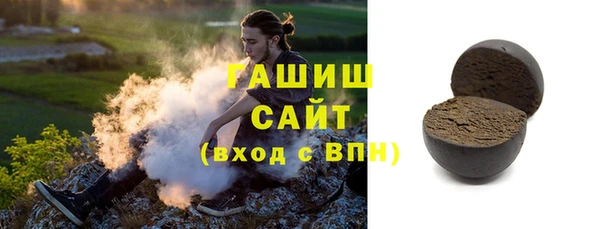 кристаллы Беломорск