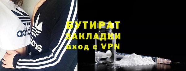 круглые Богородск