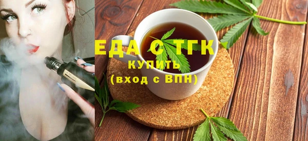 мет Богородицк