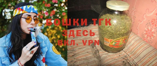 круглые Богородск