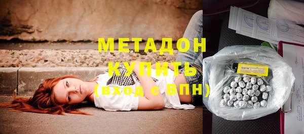 мет Богородицк