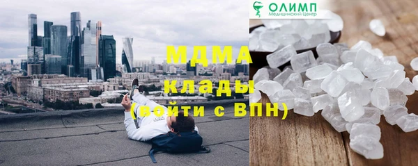 мет Богородицк