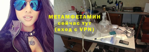 круглые Богородск