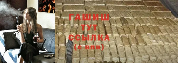 мет Богородицк