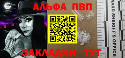 тгк Свободный