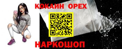 мефедрон VHQ Севастополь