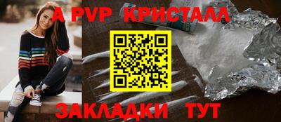 мефедрон VHQ Севастополь