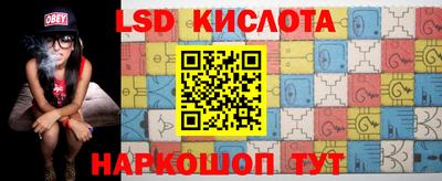 мефедрон VHQ Севастополь
