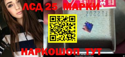 мефедрон VHQ Севастополь