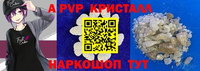 а пвп мука Северобайкальск