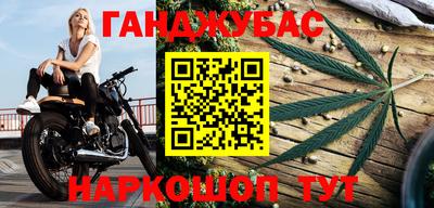 мефедрон VHQ Севастополь