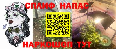 а пвп мука Северобайкальск