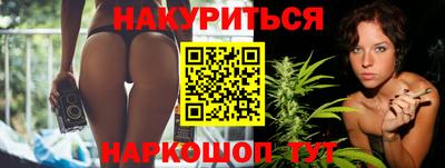 мефедрон VHQ Севастополь