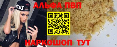 мефедрон VHQ Севастополь