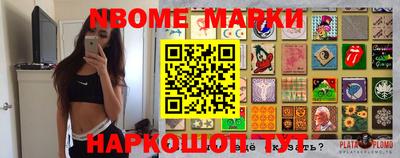 мефедрон VHQ Севастополь