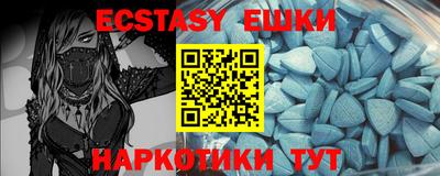 мефедрон VHQ Севастополь
