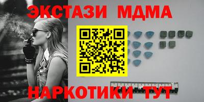 мефедрон VHQ Севастополь