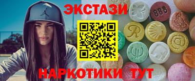 тгк Свободный