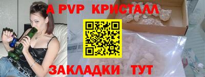 мефедрон VHQ Севастополь