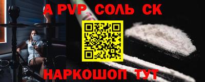 тгк Свободный