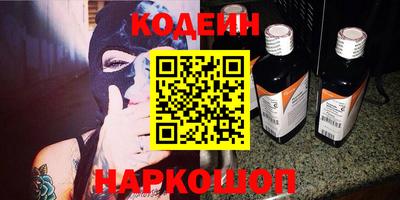 мефедрон VHQ Севастополь