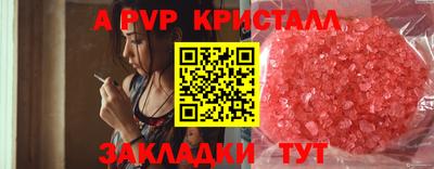 а пвп мука Северобайкальск