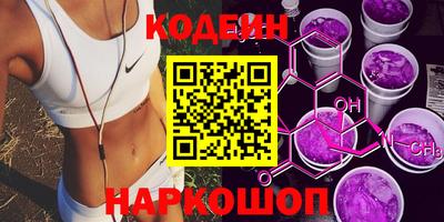 мефедрон VHQ Севастополь