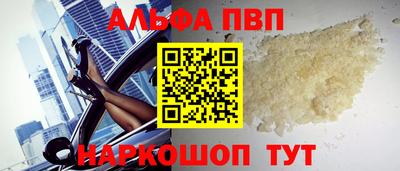 а пвп мука Северобайкальск