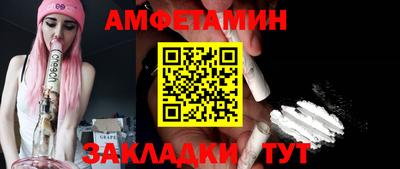 а пвп мука Северобайкальск