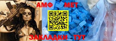 мефедрон VHQ Севастополь