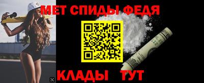 мефедрон VHQ Севастополь
