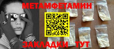 а пвп мука Северобайкальск
