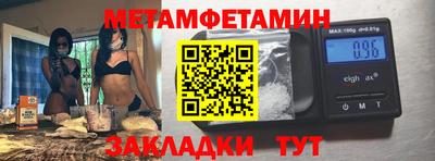 а пвп мука Северобайкальск