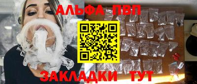 а пвп мука Северобайкальск