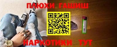 а пвп мука Северобайкальск