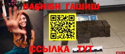 а пвп мука Северобайкальск