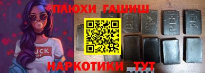 мефедрон VHQ Севастополь